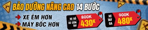 promotion banner